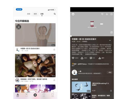 如何撰写产品使用评价与动态影像创意设计的建议