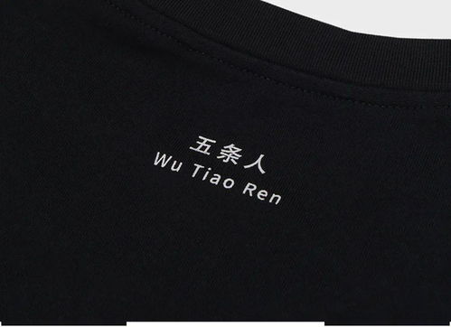 动态影像视觉创意设计 这家厂牌海报为何如此酷炫