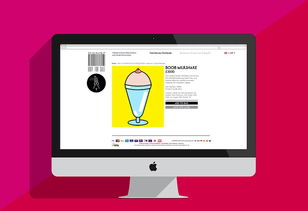 body for sale 创意品牌视觉形象与动态影像设计解析