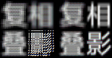 广州影像三年展视觉设计 动态影像与城市文化的交融