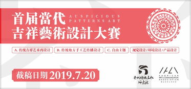 创意无限 探索动态影像视觉创意设计大赛的魅力与挑战