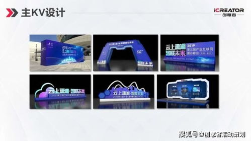 创意者品牌策划视觉设计案例精选Ⅱ 动态影像视觉创意设计