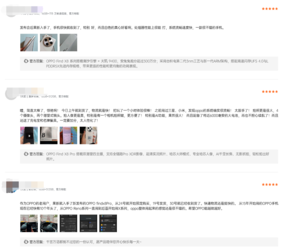 OPPO Find X8系列 以动态影像视觉创意设计，引爆百万销量的科技魅力